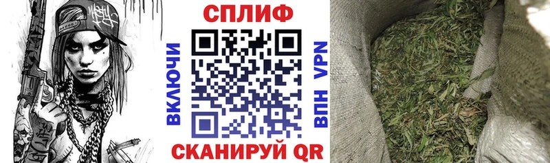 Купить закладку СК КЕТАМИН ГАШ Мефедрон Конопля КОКАИН Минеральные Воды