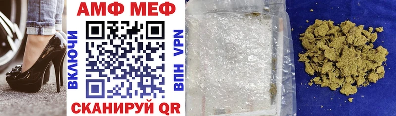 Купить закладки  Минеральные Воды  Amphetamine Premium 