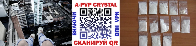 Alpha PVP СК КРИС  Купить где  Минеральные Воды 