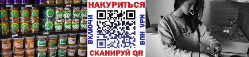 Еда ТГК конопля  Купить где  Минеральные Воды 