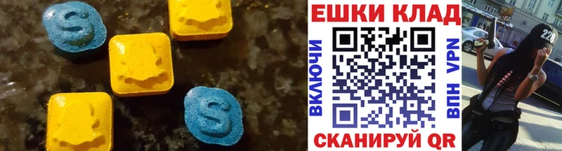 Ecstasy TESLA Купить где Минеральные Воды