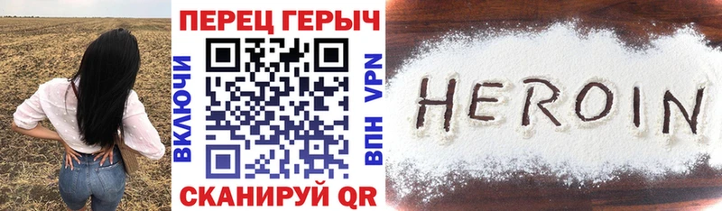 Купить Минеральные Воды Героин Афган
