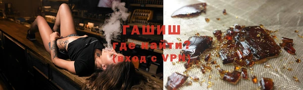 мяу мяу кристалл Навашино