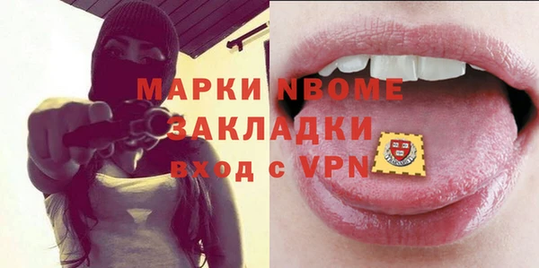метадон Михайловка