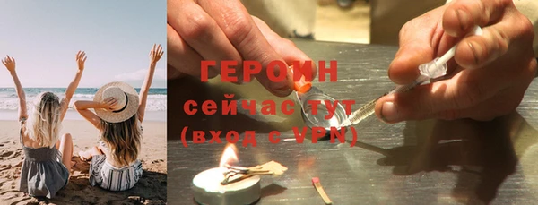 мяу мяу кристалл Михайлов