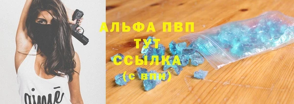 мяу мяу кристалл Михайлов