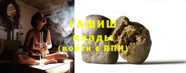 мяу мяу кристалл Навашино