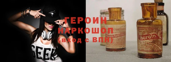 метадон Михайловка