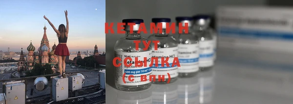 метадон Михайловка