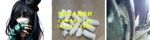 мяу мяу кристалл Михайлов