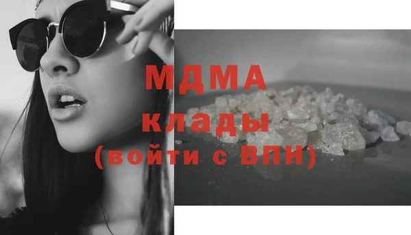 мяу мяу кристалл Навашино
