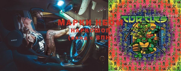 мяу мяу кристалл Михайлов