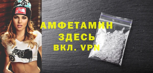 мяу мяу кристалл Михайлов