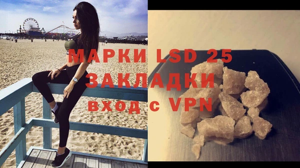 мяу мяу кристалл Михайлов
