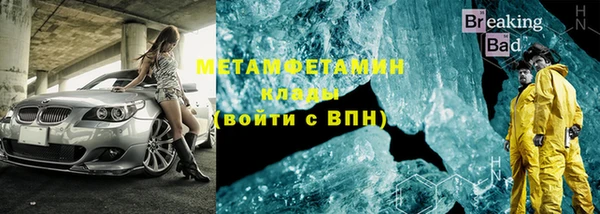 метадон Михайловка