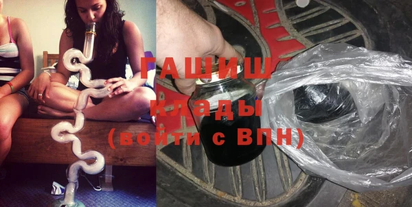 мяу мяу кристалл Михайлов