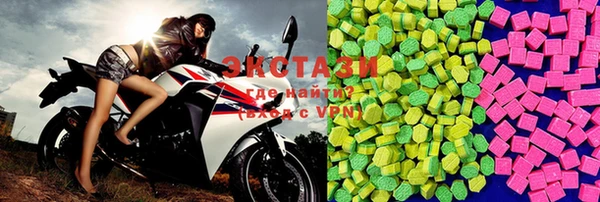 мяу мяу кристалл Навашино
