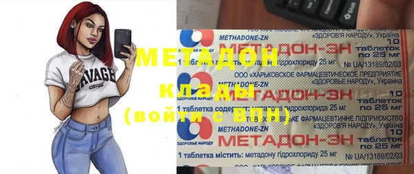 мяу мяу кристалл Михайлов