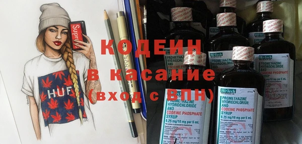дистиллят марихуана Михайловск