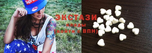 мяу мяу кристалл Михайлов