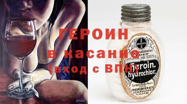 мяу мяу кристалл Михайлов