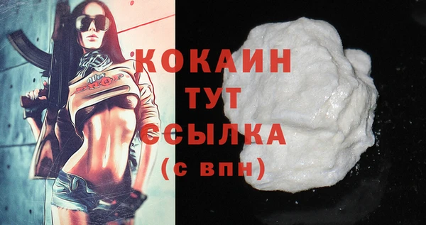 дистиллят марихуана Михайловск