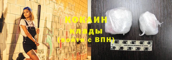 дистиллят марихуана Михайловск