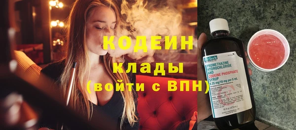 метадон Михайловка