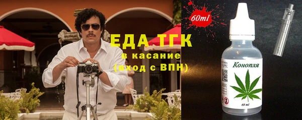 мяу мяу кристалл Михайлов