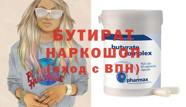 метадон Михайловка