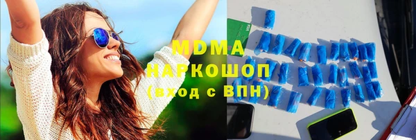 метадон Михайловка