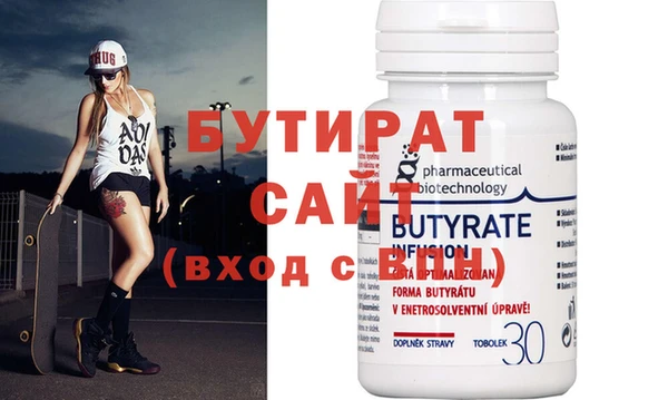 дистиллят марихуана Михайловск