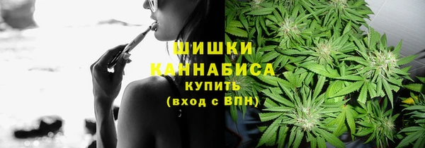 мяу мяу кристалл Навашино