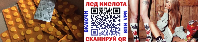 LSD-25 экстази ecstasy  Купить где  Минеральные Воды 
