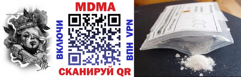 MDMA VHQ Минеральные Воды