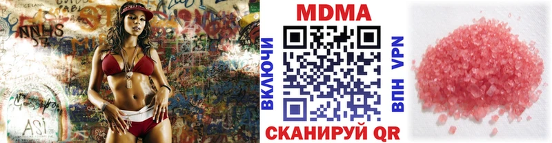 Купить закладки  Минеральные Воды  MDMA crystal 
