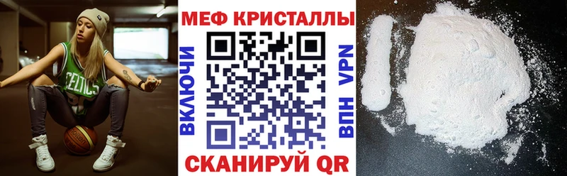 МЯУ-МЯУ мяу мяу  Купить  Минеральные Воды 